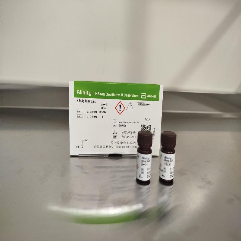 Калібратори Alinity i HBsAg Qualitative II Calibrators